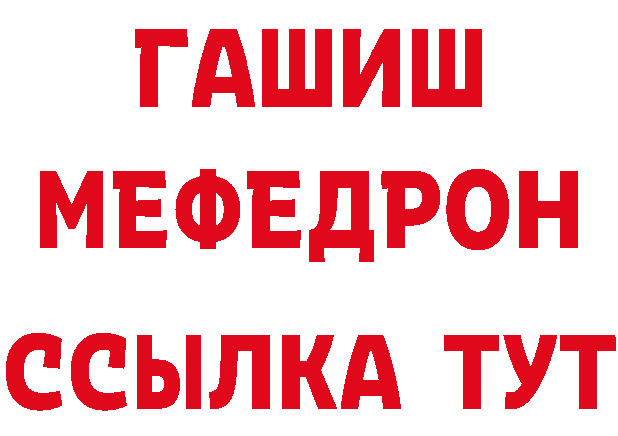 Конопля гибрид сайт площадка blacksprut Малоархангельск